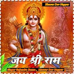 Jay shri Ram-FiodBCVfe0s