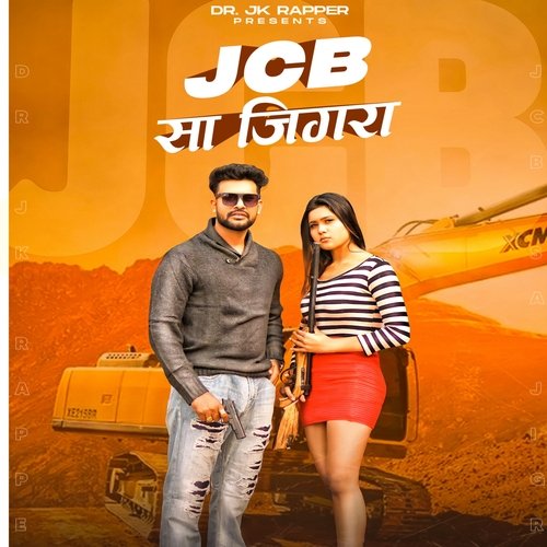 JCB Sa Jigra