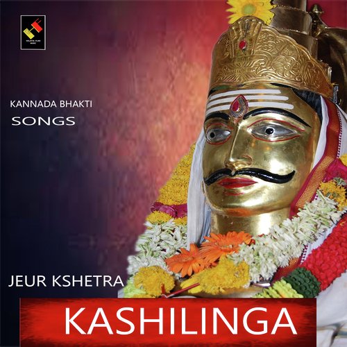 Kashilinga Kshetra