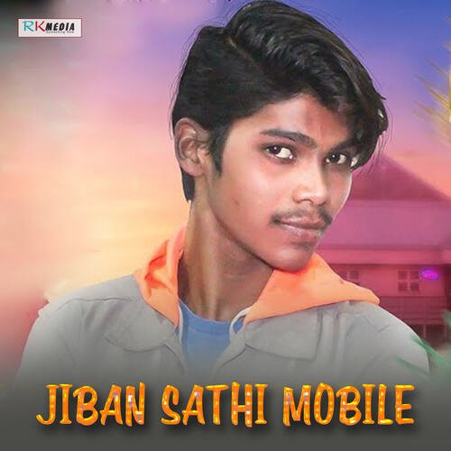 Jiban Sathi Mobile