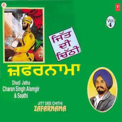 Beiman Bada Pashtawe-GAFaeS12U1k