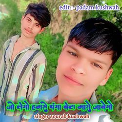 Jo Lego Hamse Panga Beta Maro Jabego