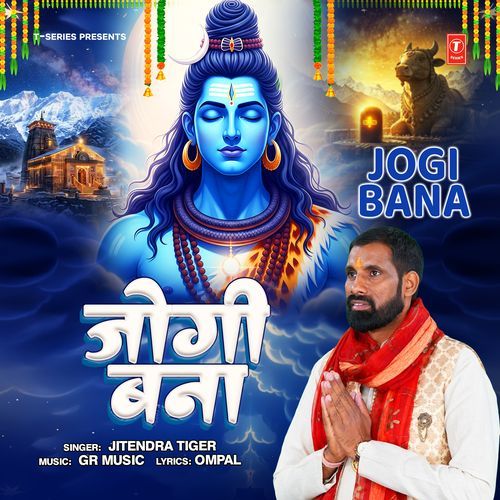 Jogi Bana