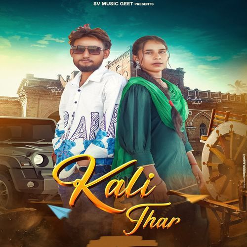 Kali Thar