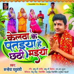 kelwa ke pataiya he chhathi maiya (Chhath geet)-XTkMAThpQgA