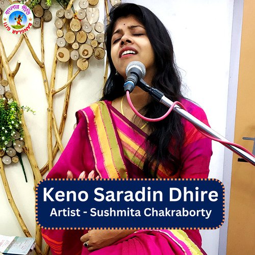 Keno Saradin Dhire Dhire (Bangla Song)