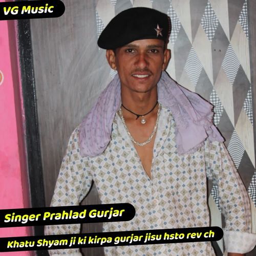 Khatu Shyam ji ki kirpa gurjar jisu hsto rev ch