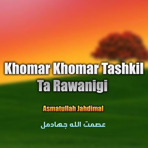 Khomar Khomar Tashkil Ta Rawanigi