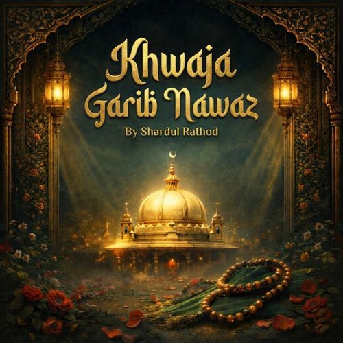 Khwaja Garib Nawaz