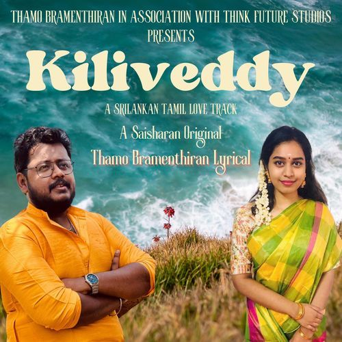 Kiliveddy (A Srilankan Tamil Love)