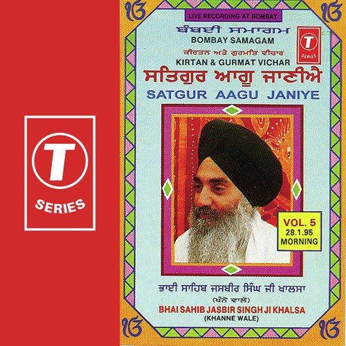 Kirtan & Gurmat Vichar - Satgur Aagu Janiye - Vol.5