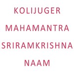 Thakur Tomar Apar Lila