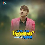 Kotha To Chilo Na Emon