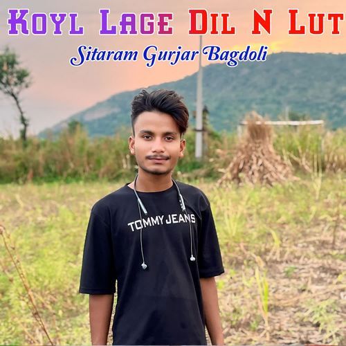 Koyl Lage Dil N Lut