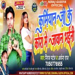 Kurmiyan Ji Ke Kora Me Jawan Bhaini