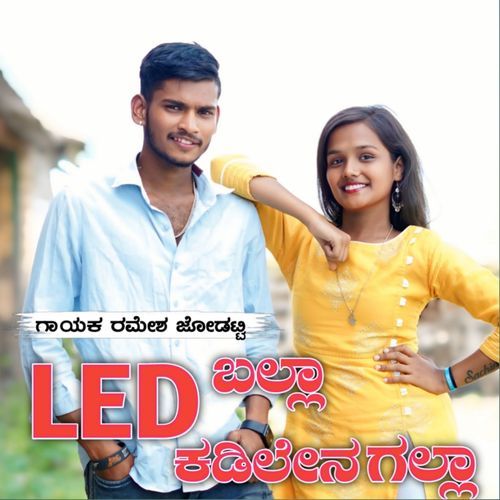 LED Ball Kadilen Galla