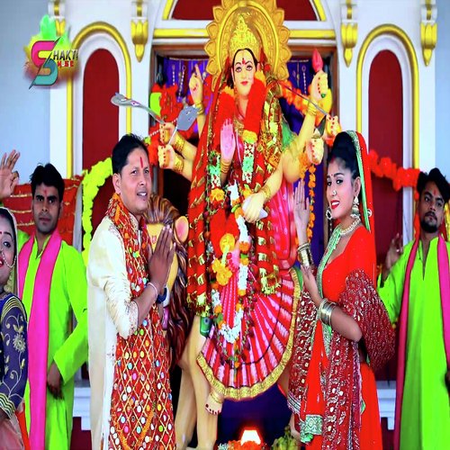 Lali Lali Chunari Maiya Ke (Bhojpuri Devotional)