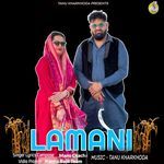 Lamani
