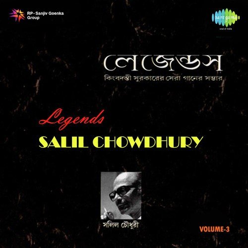 Legends Salil Chowdhury Vol. 3