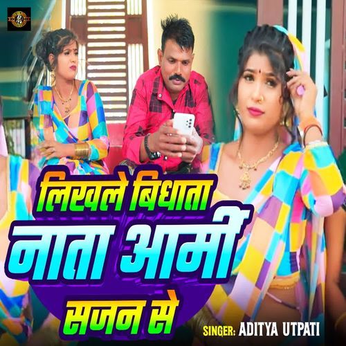 Likhale Bidhata Nata Aarmi Sajan Se
