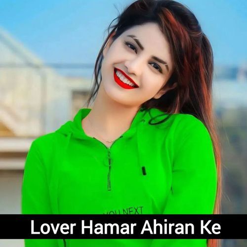 Lover Hamar Ahiran Ke