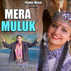 MERA MULUK-MScbdAAdVWA