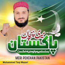 MERI PEHCHAN PAKISTAN-BlAPAx5bAGM