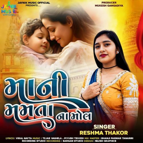 Maa Ni Mamata Na Mol