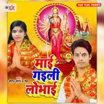 Ankhi Ke Putariya