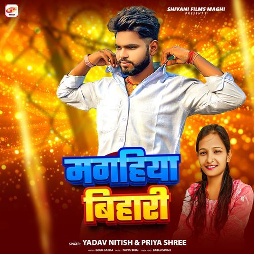 Magahiya Bihari cover art