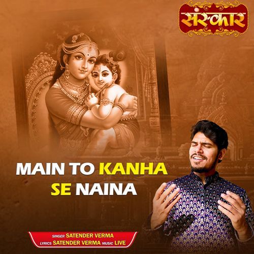 Main To Kanha Se Naina