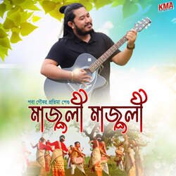 Majuli Majuli-RBsybhxbYUI