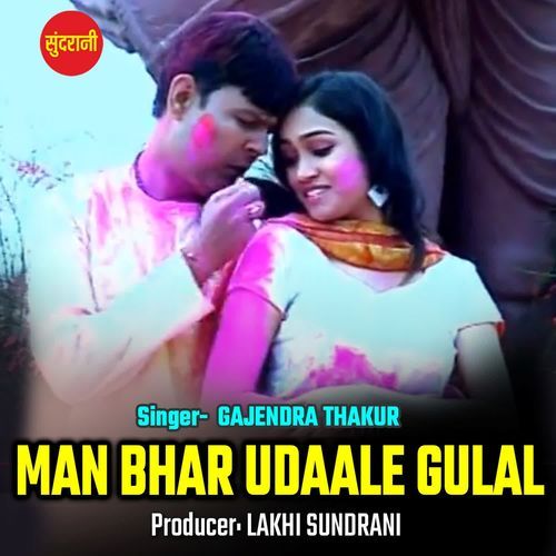 Man Bhar Udaale Gulal