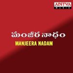 Manjeera Nadam