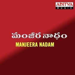 Manjeera Nadam