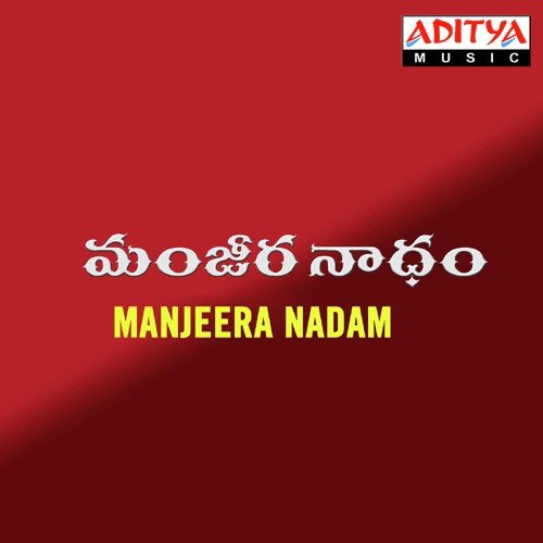 Manjeera Nadam_poster_image