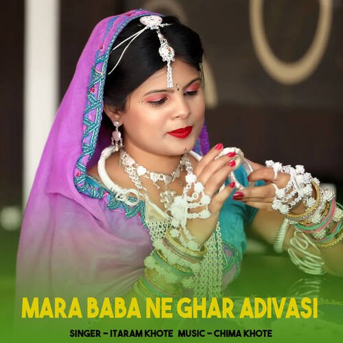 Mara Baba Ne Ghar Adivasi