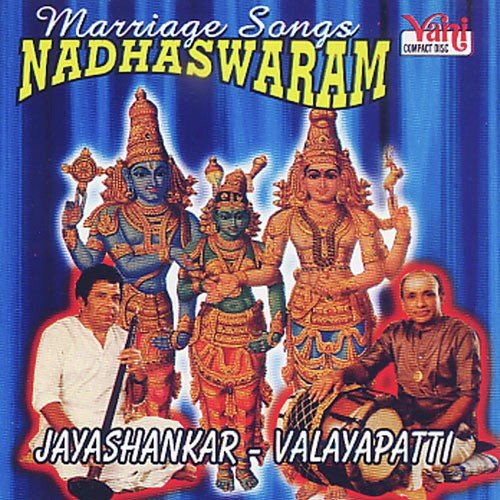Rama Nee Pai (Jayashankar & Valayapatti)