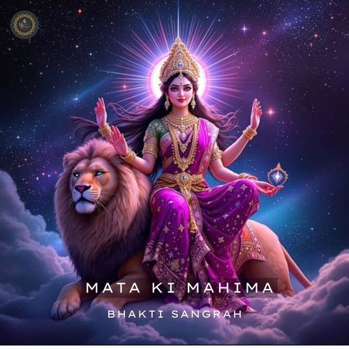 Mata Ki Mahima