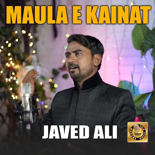 Maula E Kainat