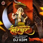 Mazgao Cha Moreshwar Official Remix