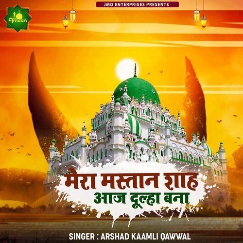 Mera Mastan Shah Aaj Dulha Bana