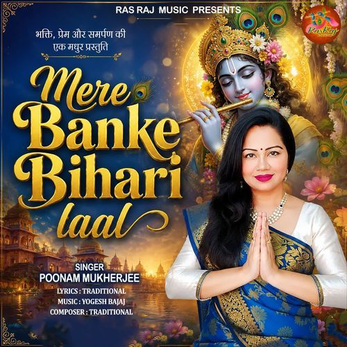 Mere Banke Bihari Laal