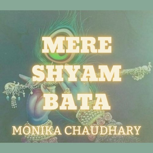 Mere Shyam Bata