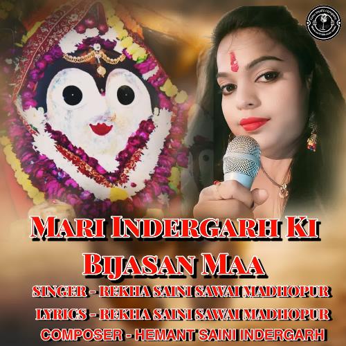 Meri Indergarh Ki Bijasan Maa