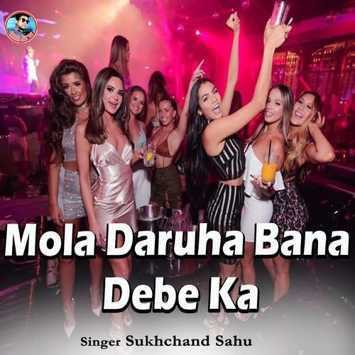 Mola Daruha Bana Debe Ka