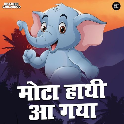 Mota Hathi Aa Gaya