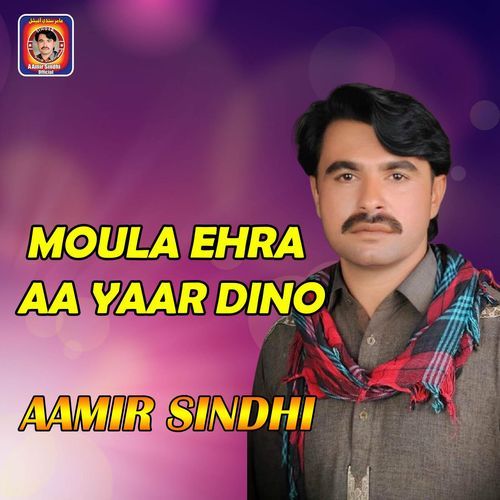 Dil Nandhi Na Kar Yaar