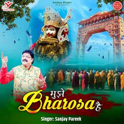 Mujhe Bharosa Hai-EQMhCQFaT0I