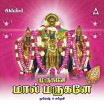 Thanigai Malai